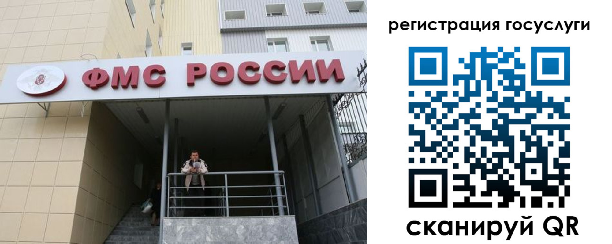 регистрация для дет. сада в Угличе