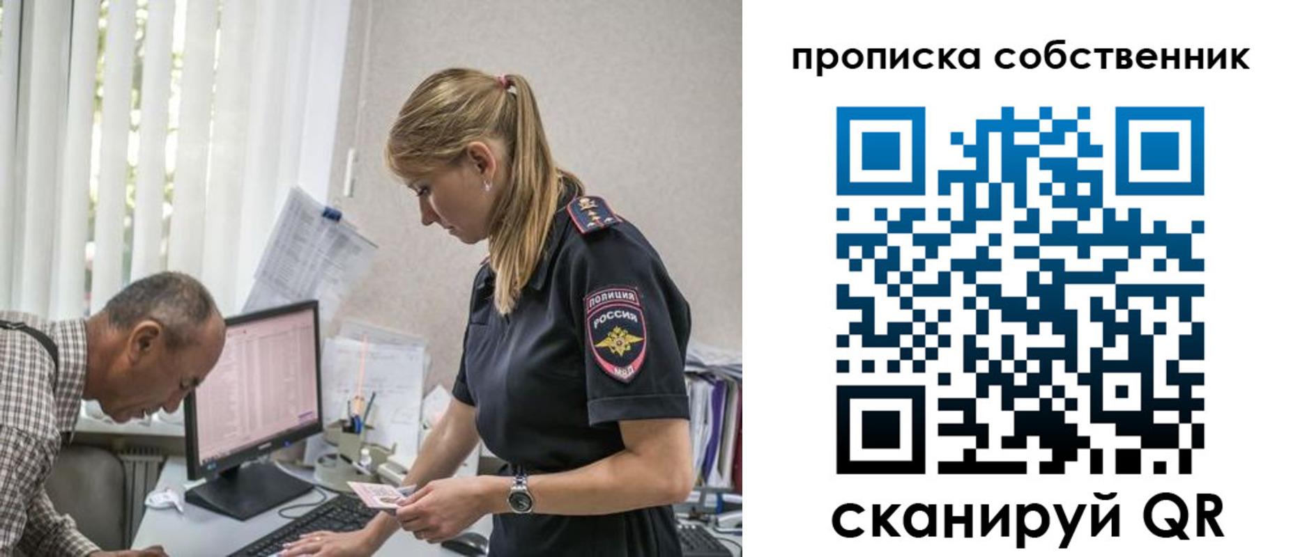 найти адрес прописки в Угличе